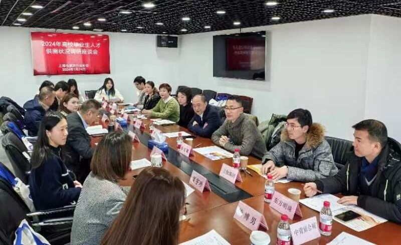 1.24上师大来访.jpg 1.24上师大来访.jpg