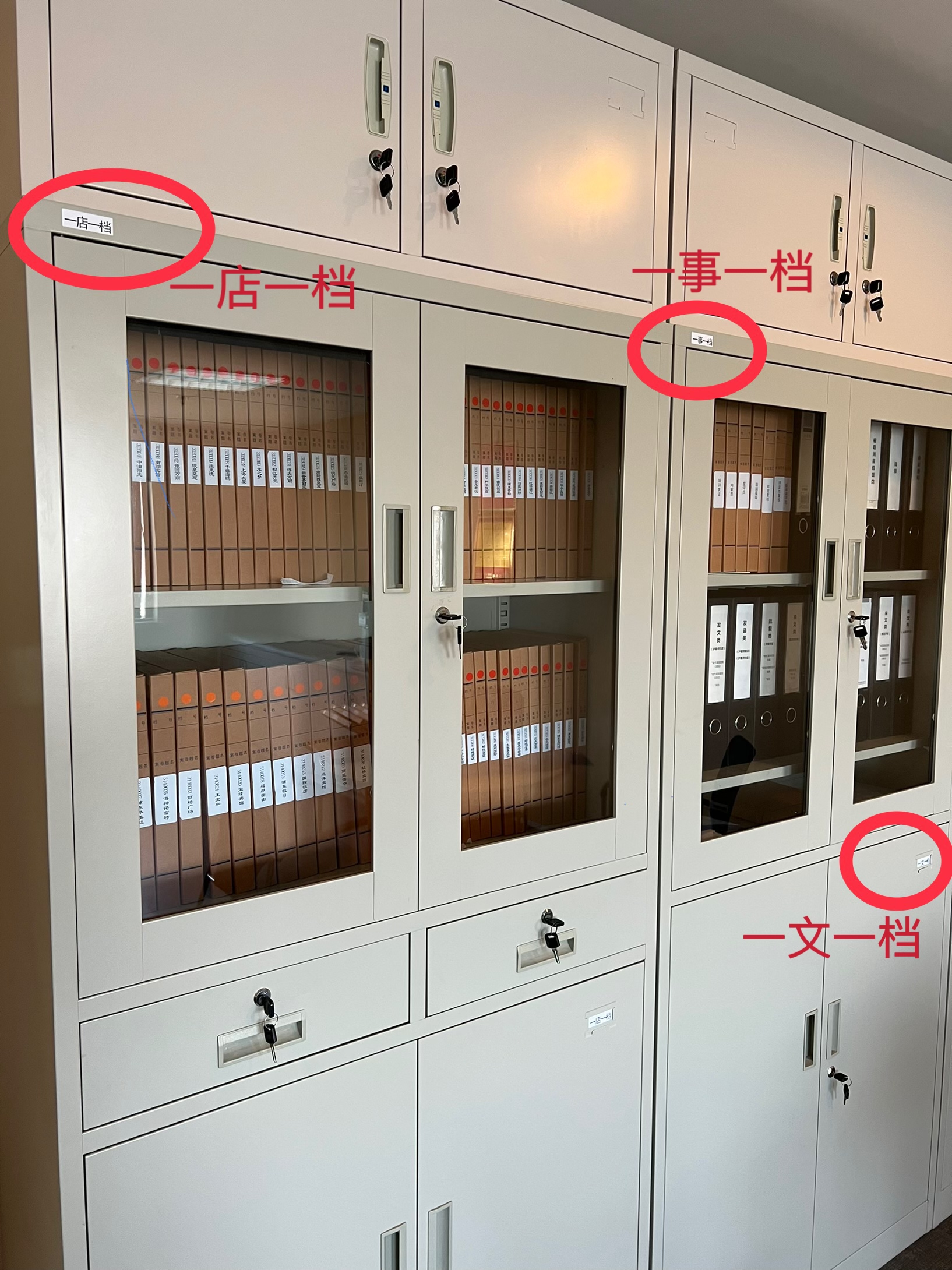 档案.jpg 档案.jpg