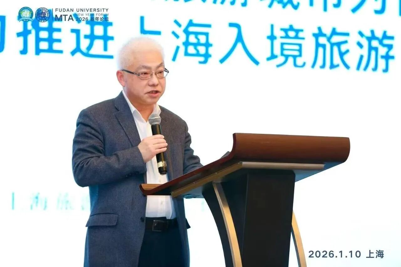 复旦论坛2.jpg 复旦论坛2.jpg