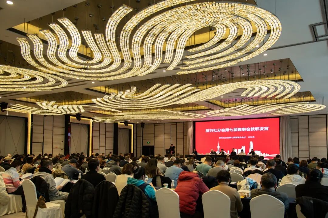 2.3换届会场.jpg 2.3换届会场.jpg