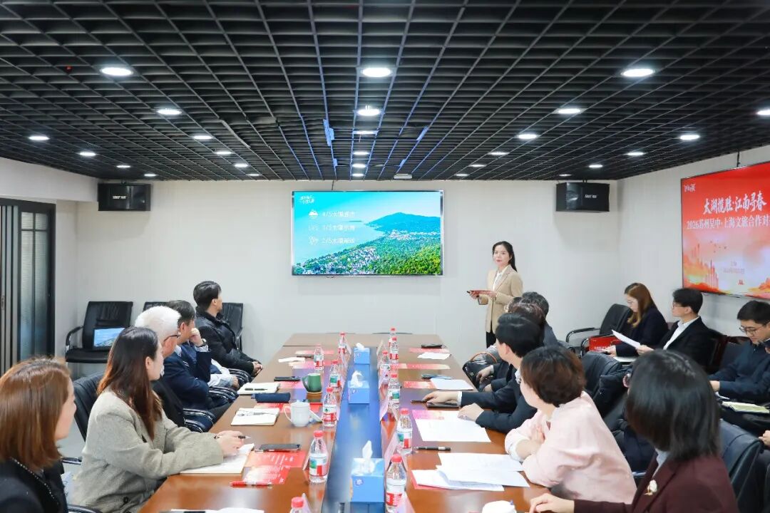 吴中2.jpg