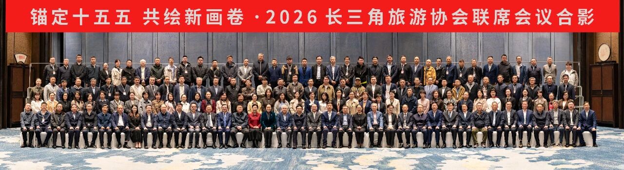 4.23联席会2.jpg 4.23联席会2.jpg
